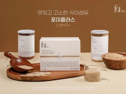 맛을 경험으로, 매장을 브랜드로. F/B 브랜딩.