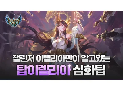 당일제작 고퀄리티 유튜브 썸네일 제작해드립니다.