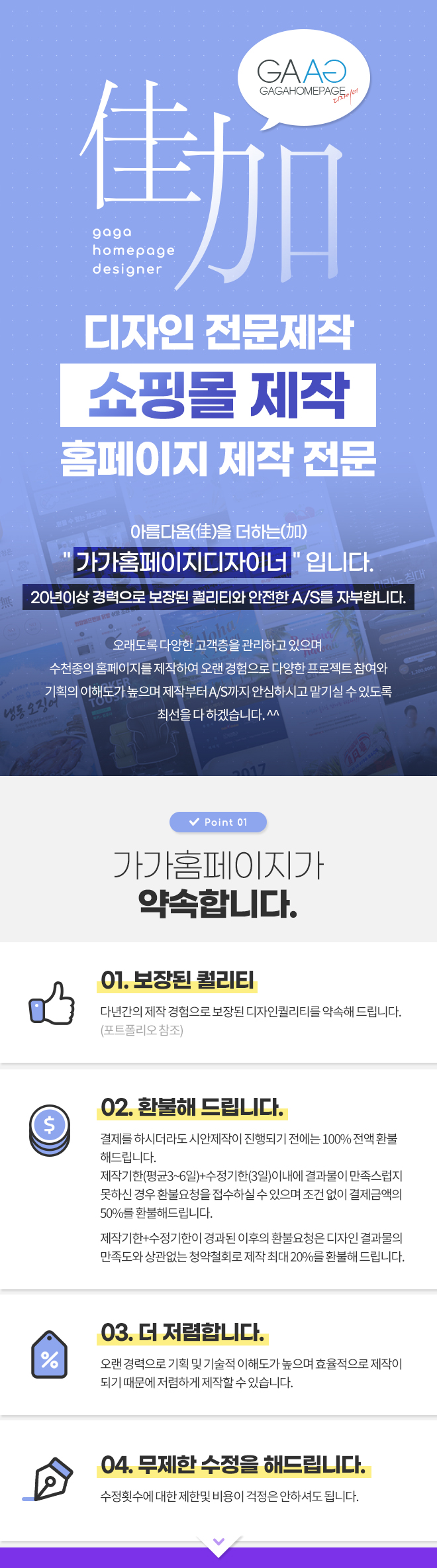 상세이미지-0