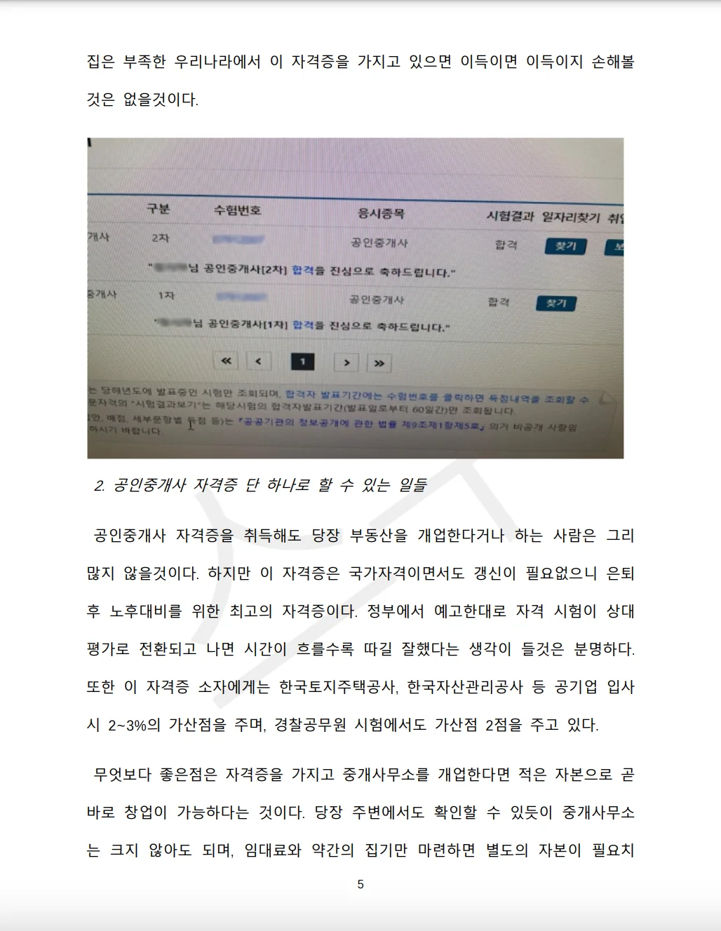 상세이미지-4