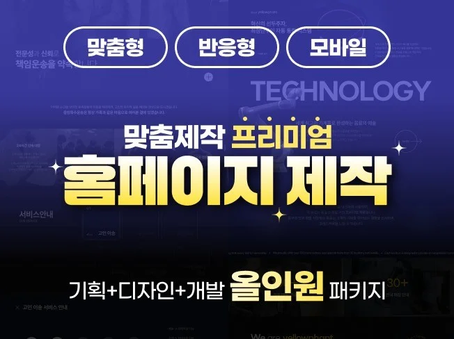 3. 비즈니스 성공을..