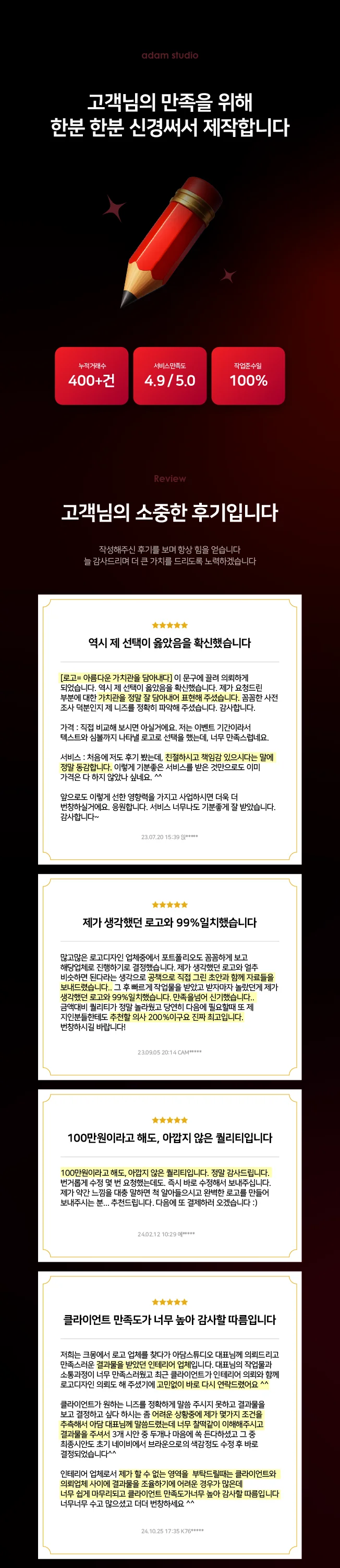상세이미지-0