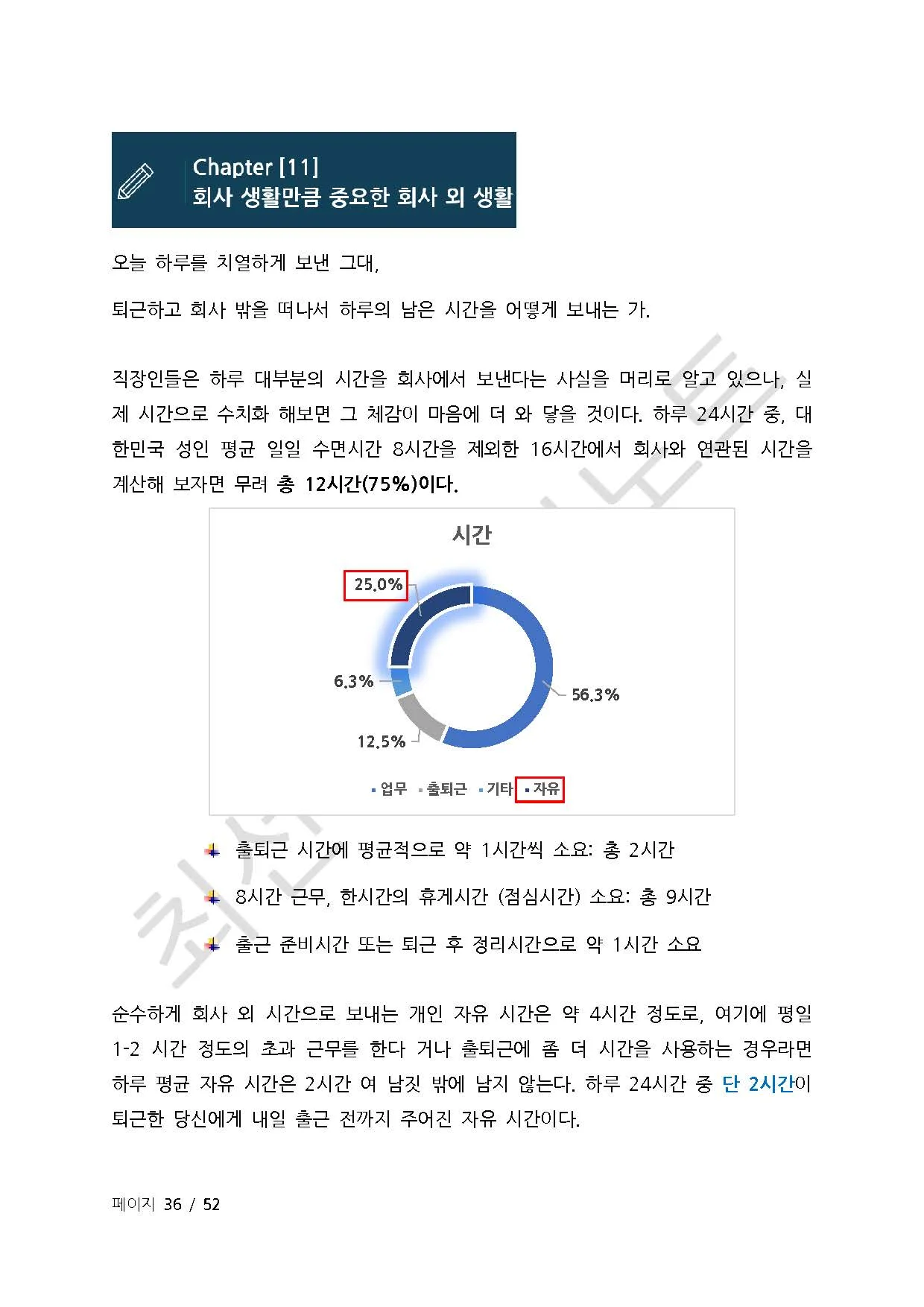 상세이미지-5