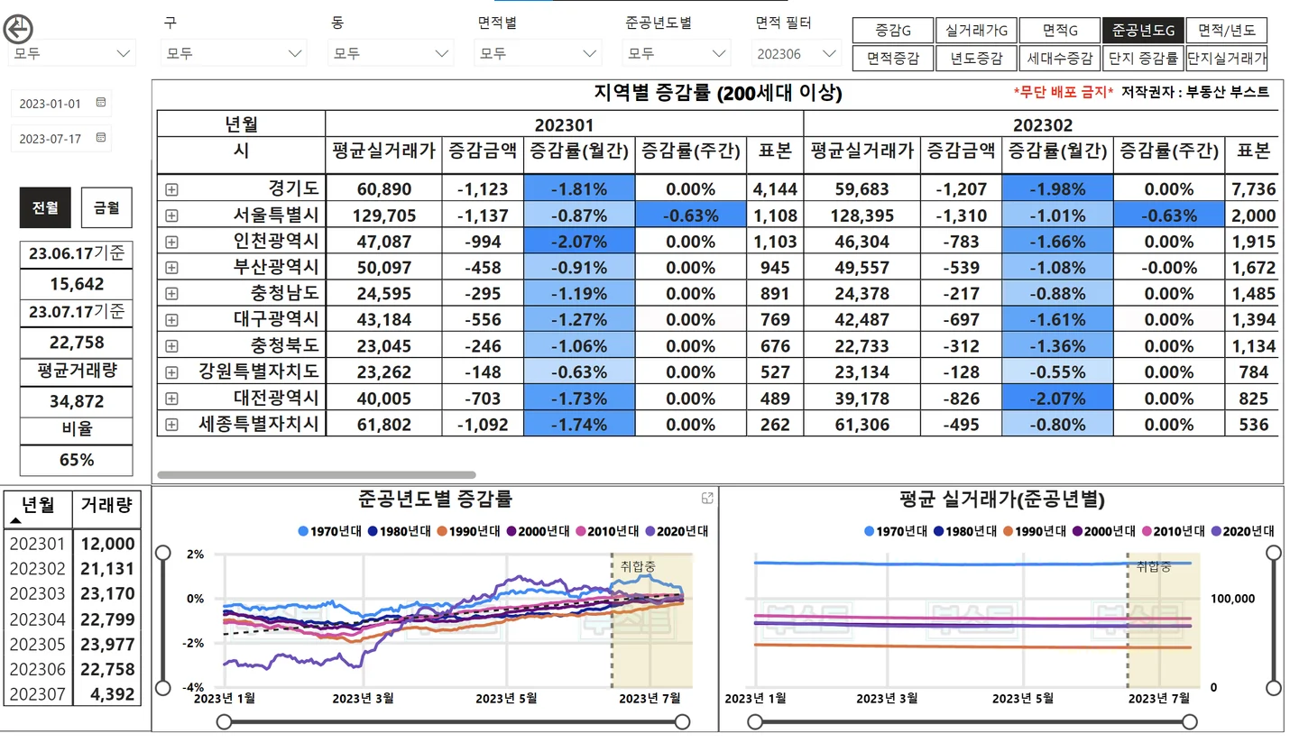 상세이미지-3