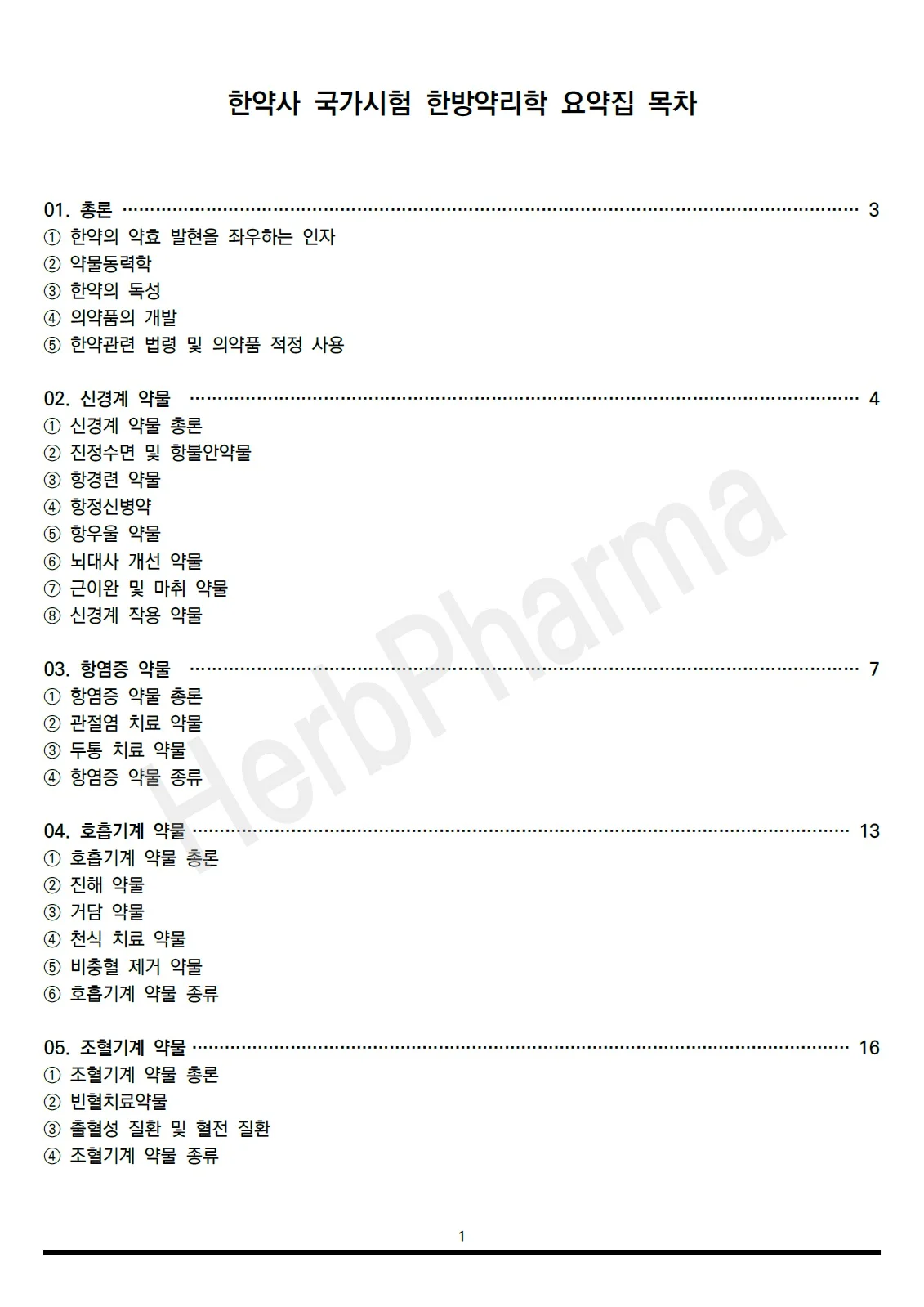 상세이미지-1