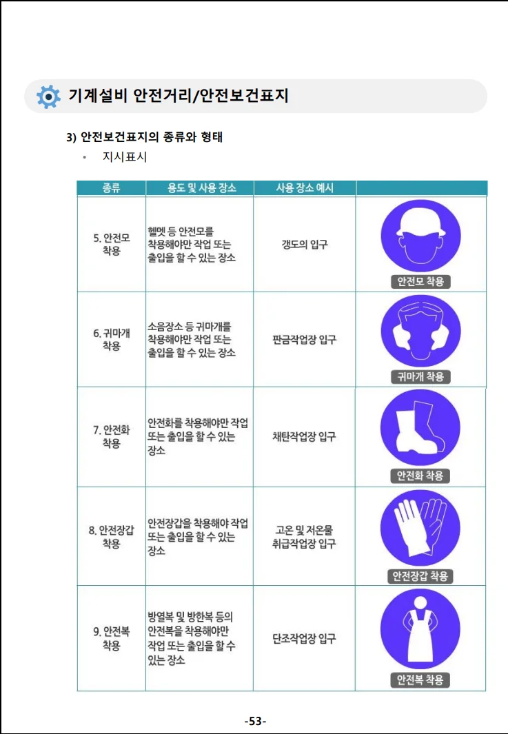 상세이미지-5