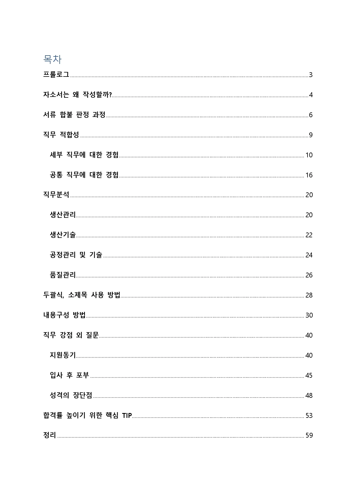 상세이미지-1