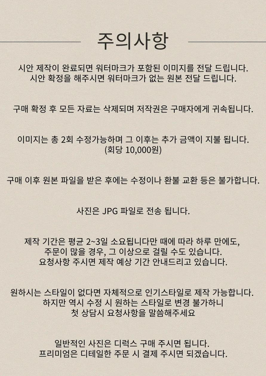 상세이미지-8