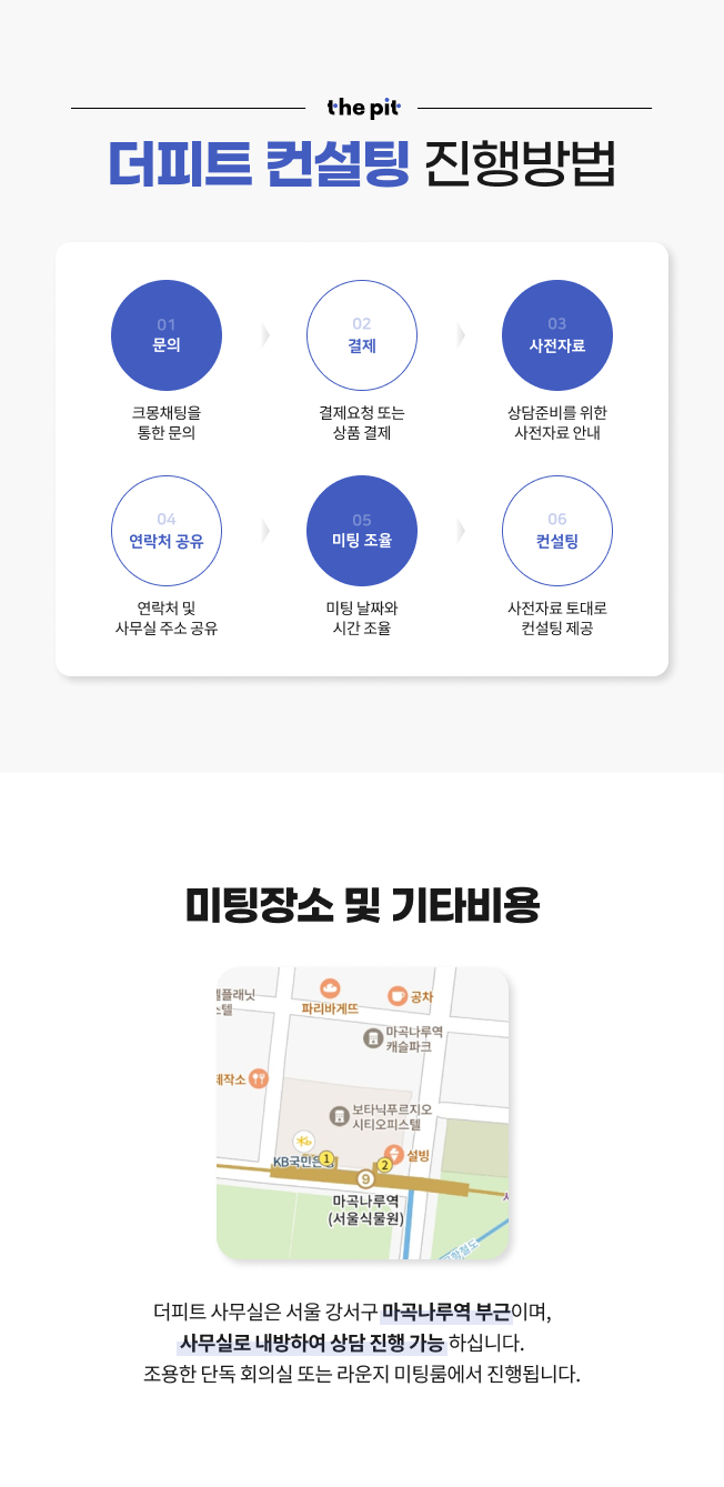 상세이미지-8