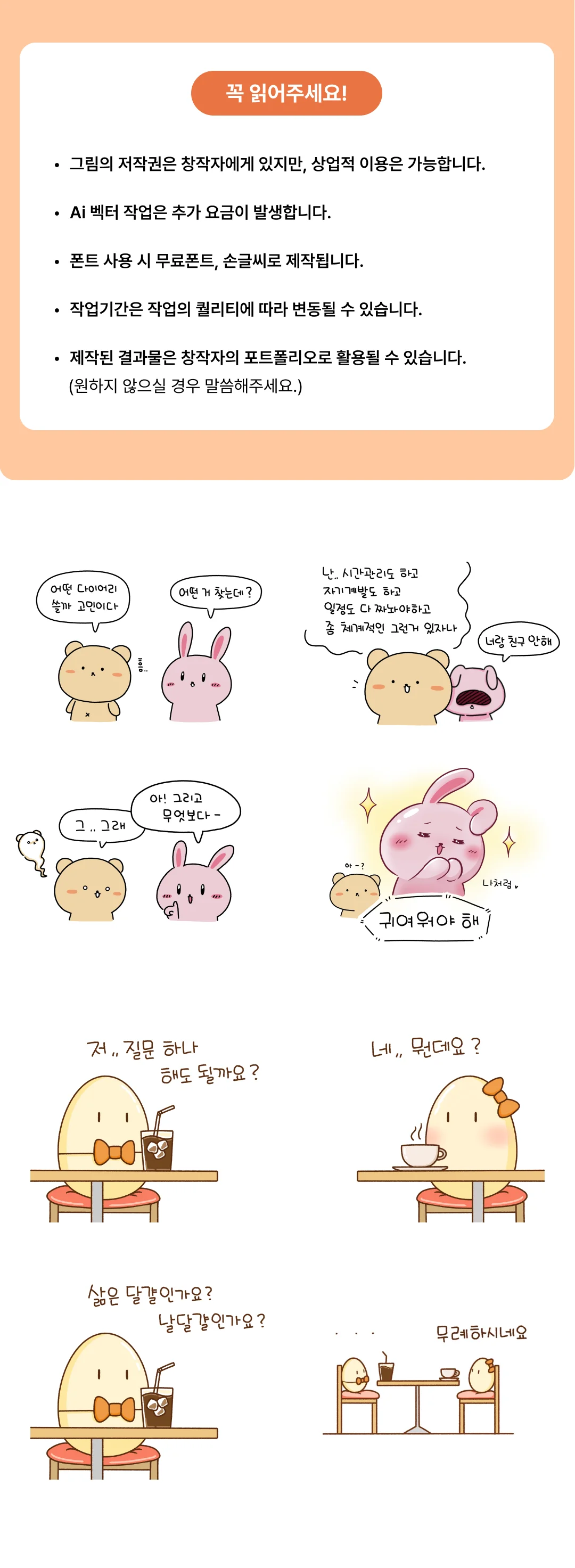 상세이미지-4