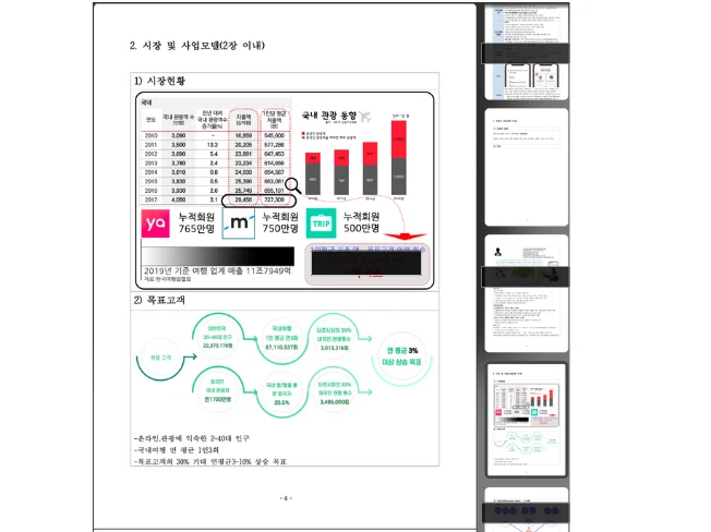 상세이미지-1