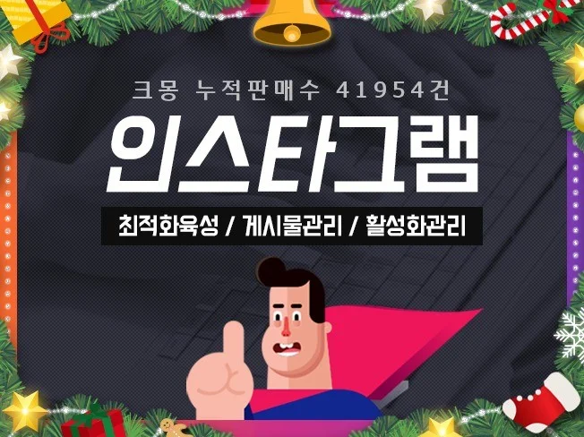 메인 이미지