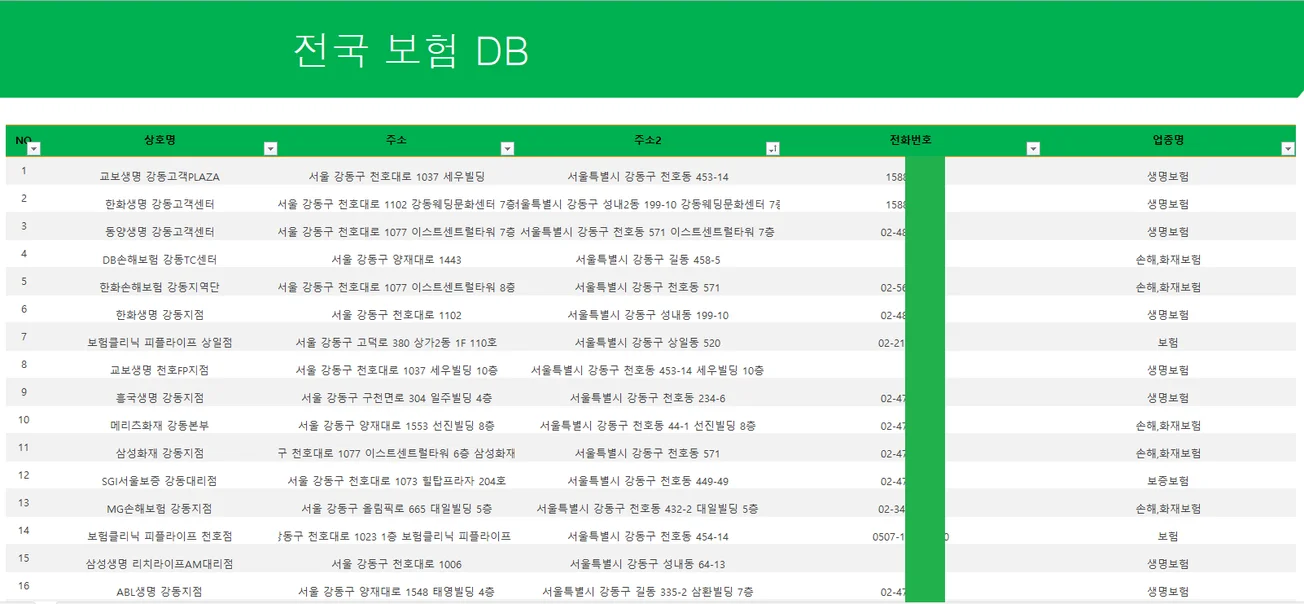 상세이미지-0