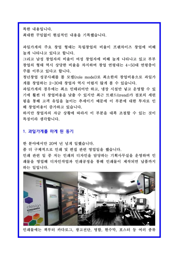 상세이미지-2