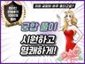 사주,운세 풀이로 소름 돋게 궁합 봐드립니다.
