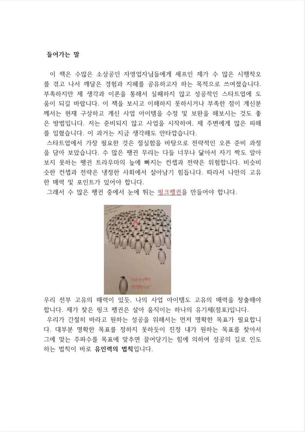 상세이미지-3