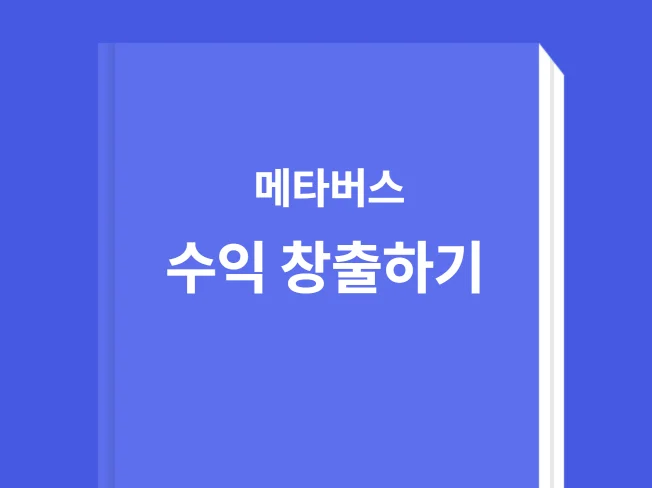 메인 이미지