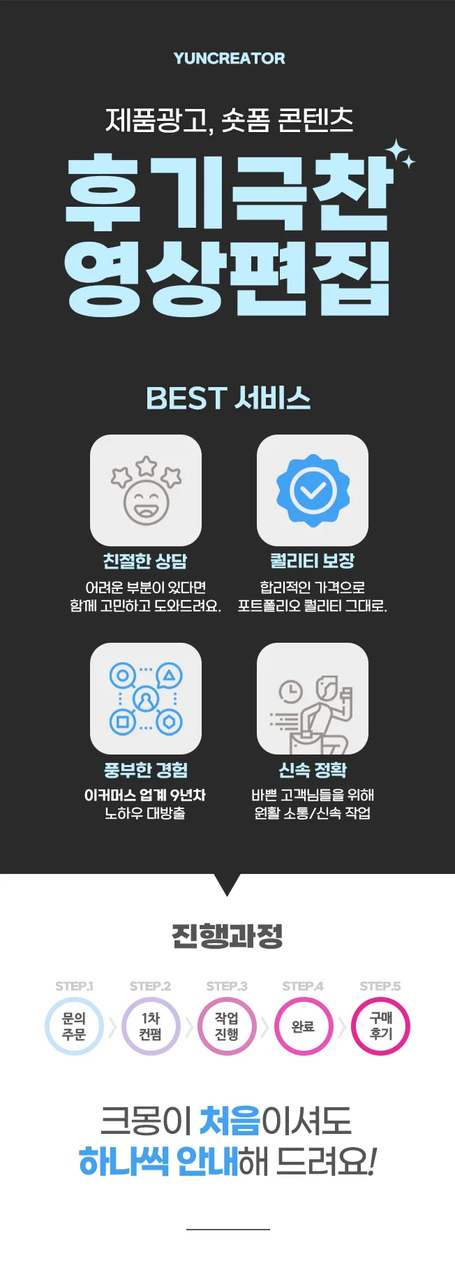 상세이미지-0
