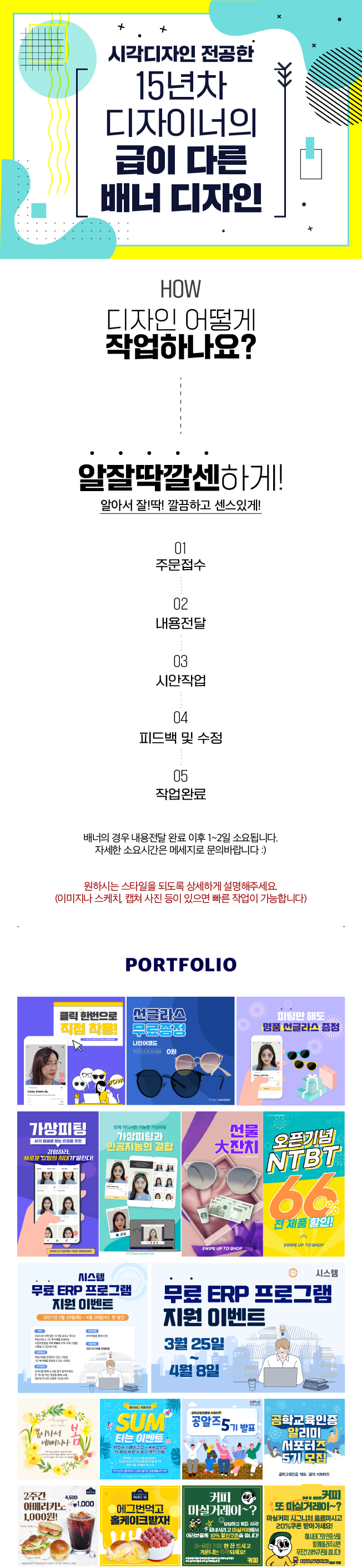 상세이미지-0
