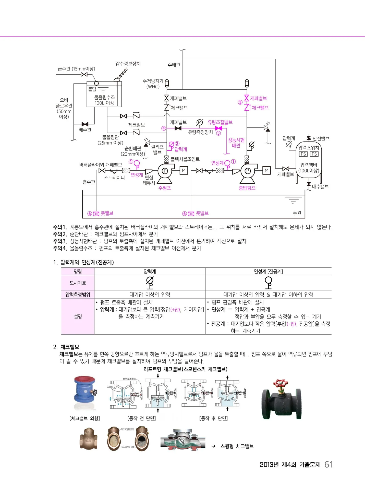 상세이미지-3