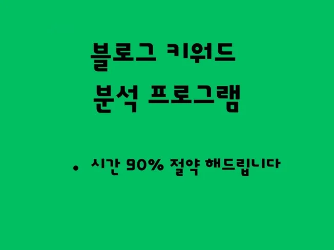 메인 이미지