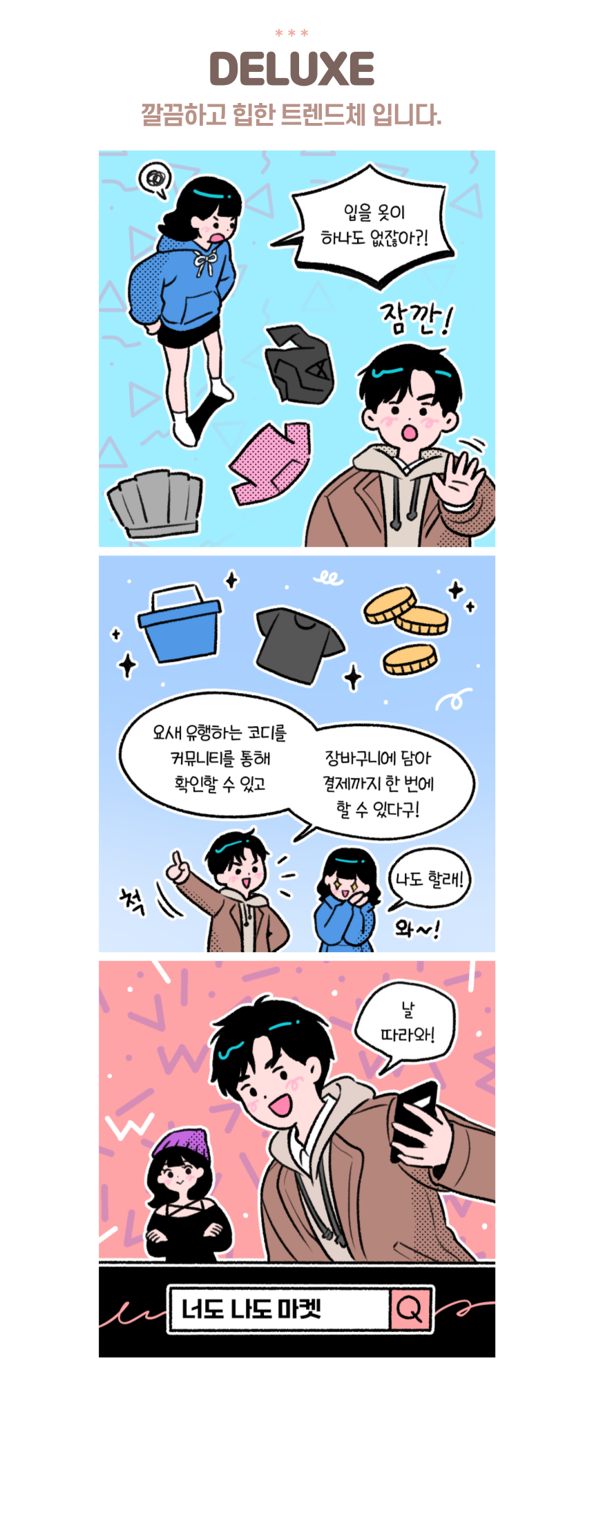 상세이미지-3