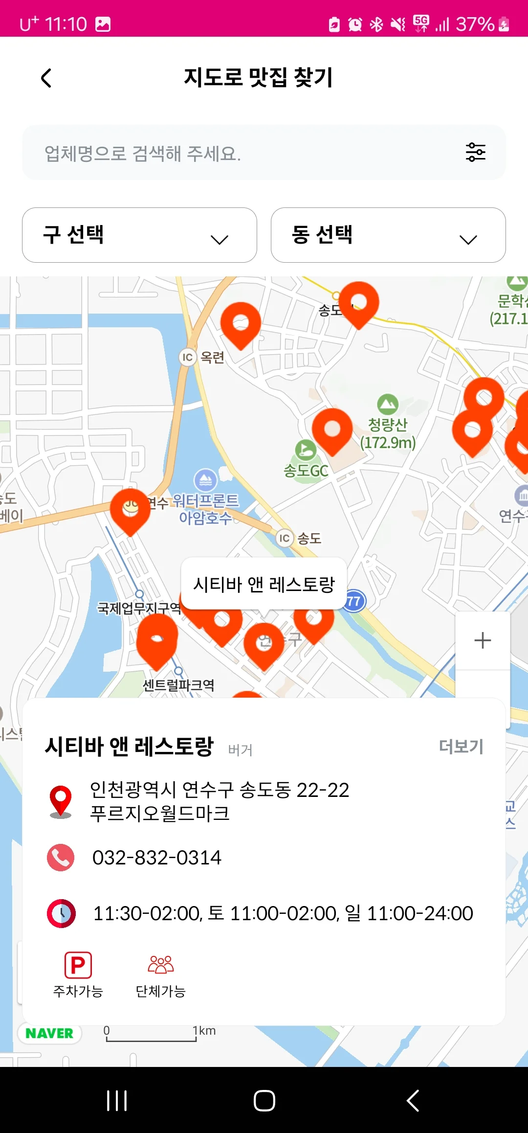 상세이미지-6