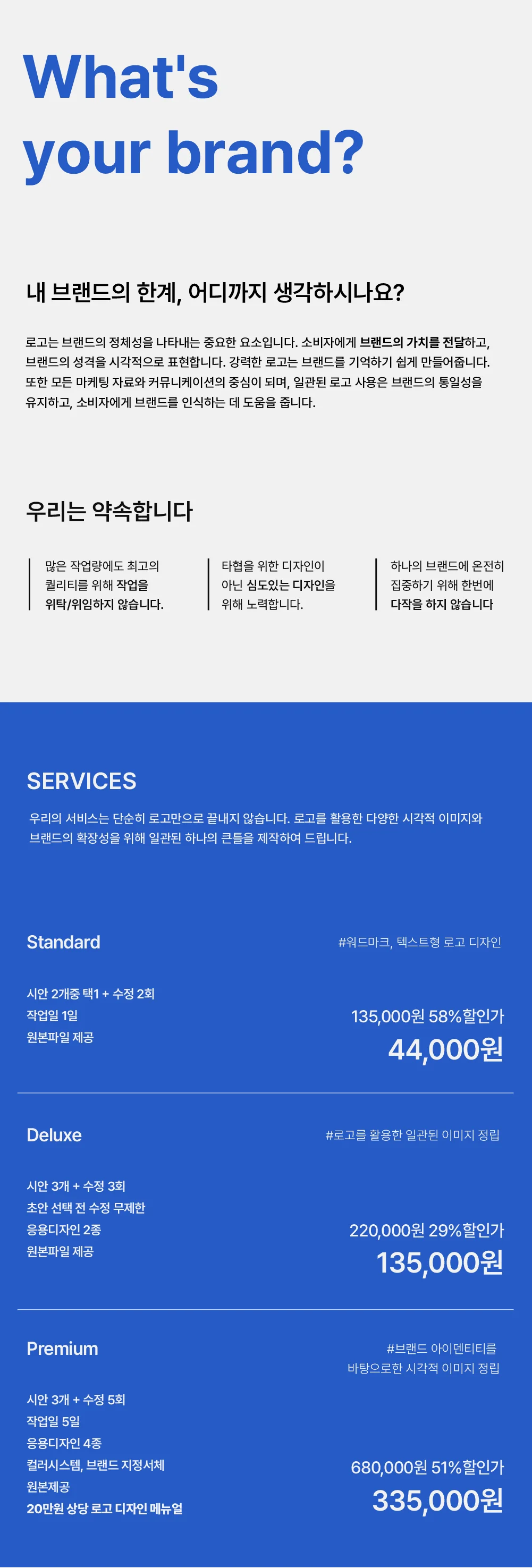 상세이미지-1