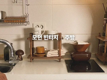 Airbnb숙소 기다려서 예약해야되는 공간으로 만드세요