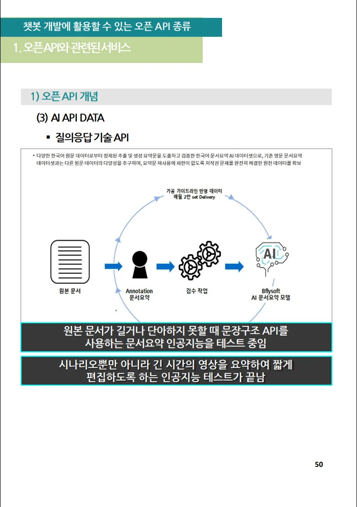 상세이미지-5