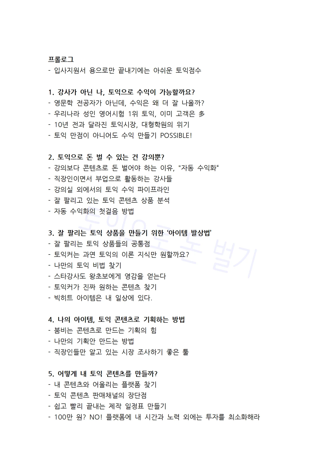 상세이미지-0