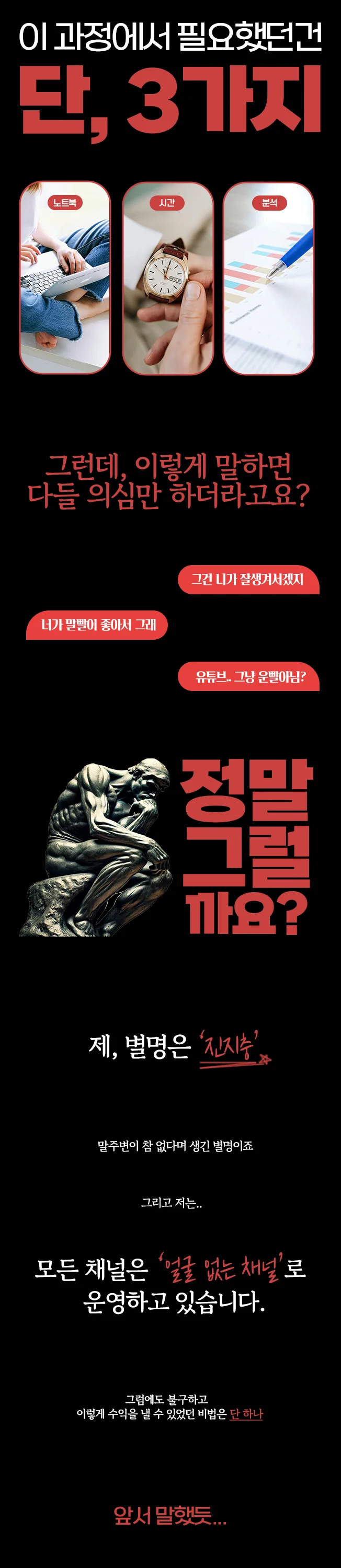 상세이미지-3