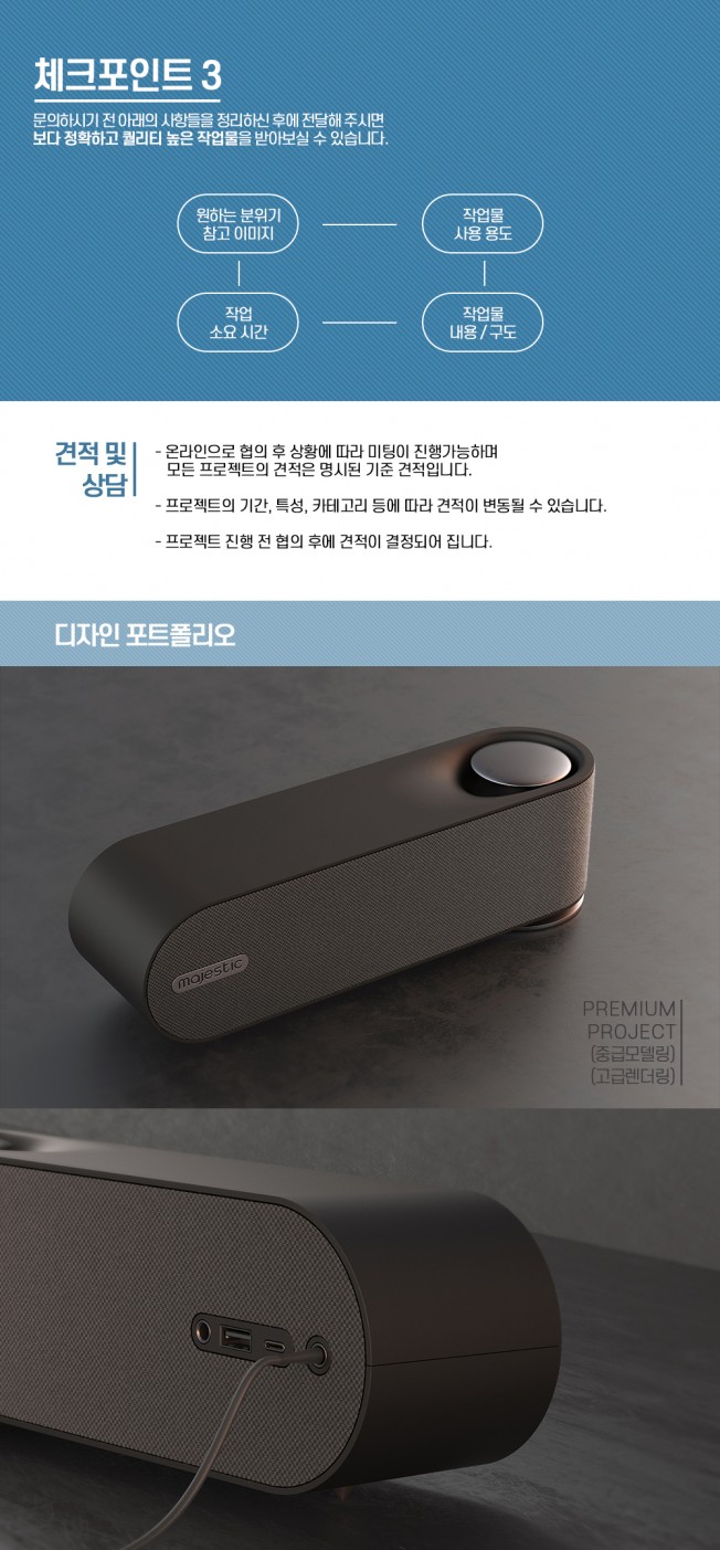 상세이미지-1
