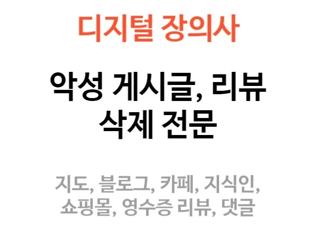 메인 이미지