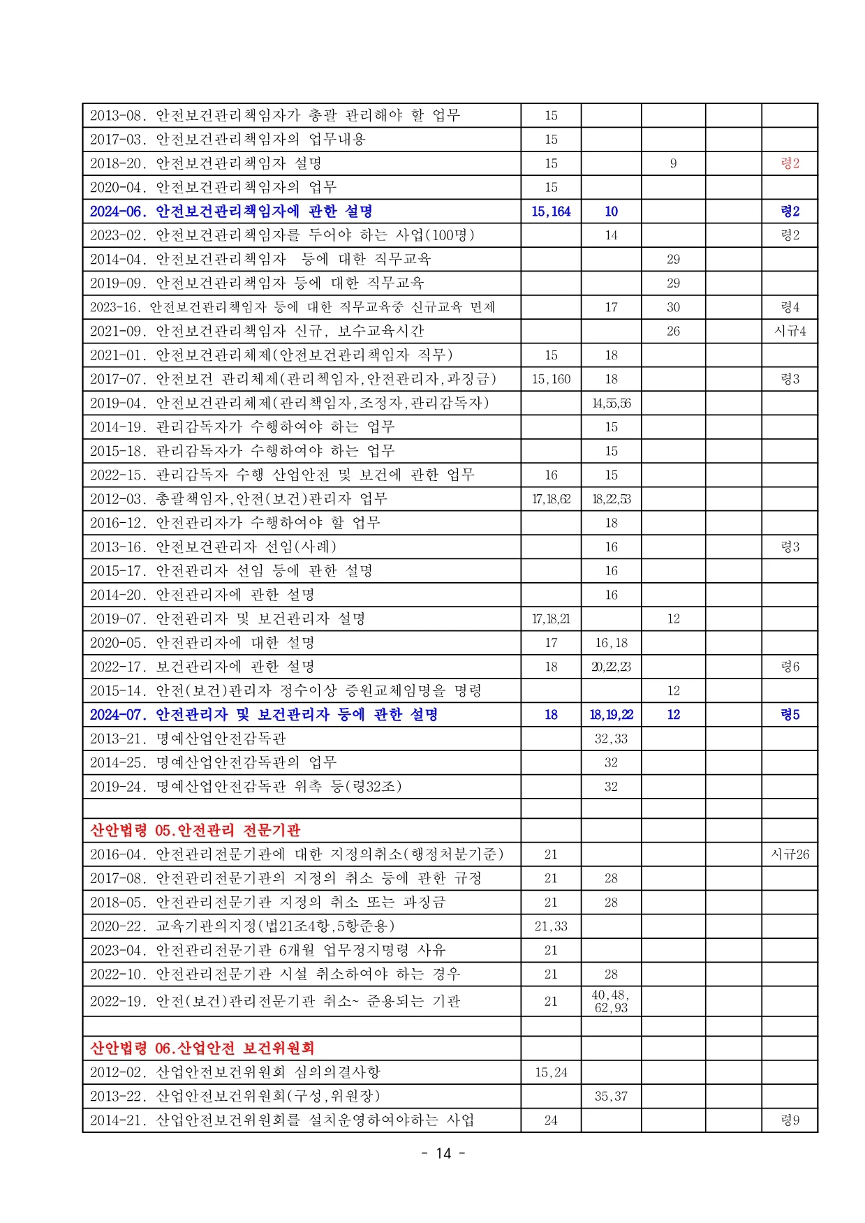 상세이미지-8