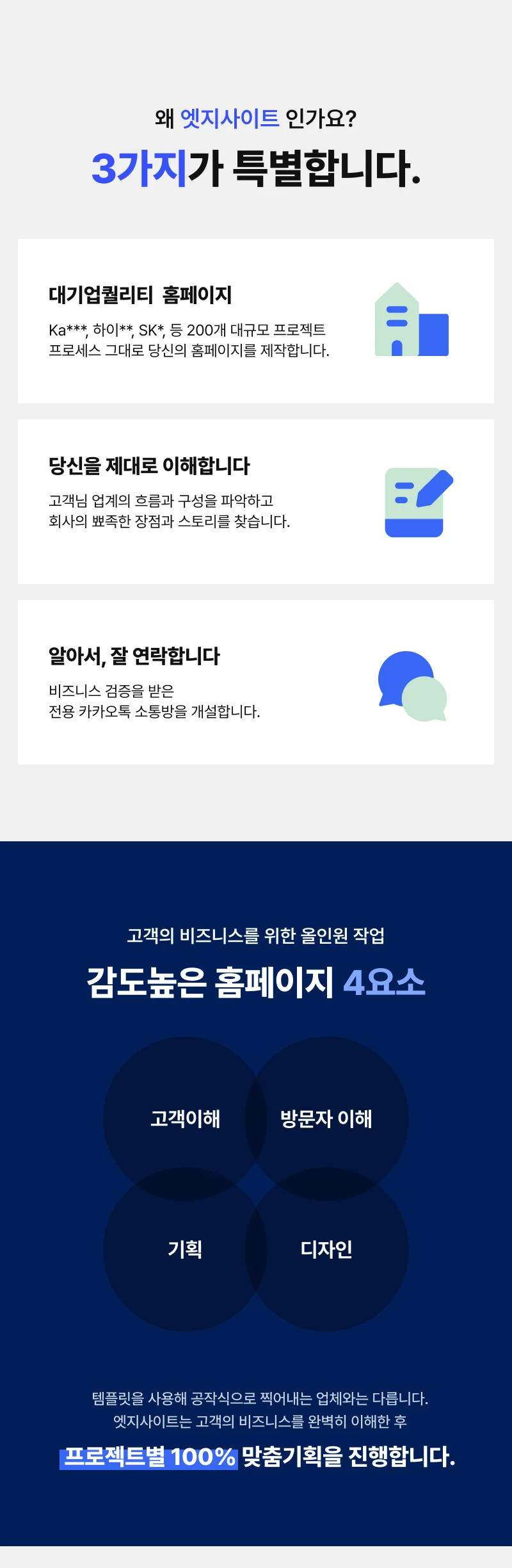 상세이미지-4