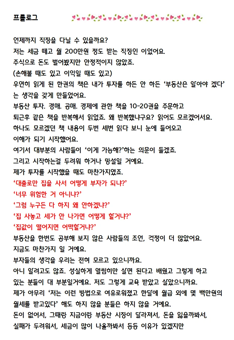 상세이미지-0