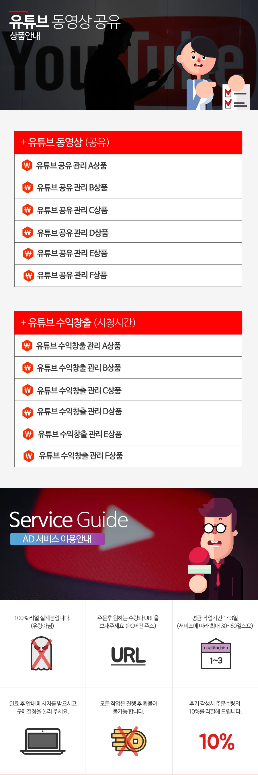 상세이미지-5