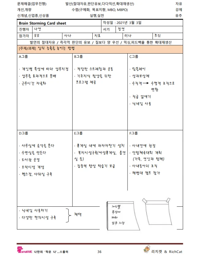 상세이미지-5