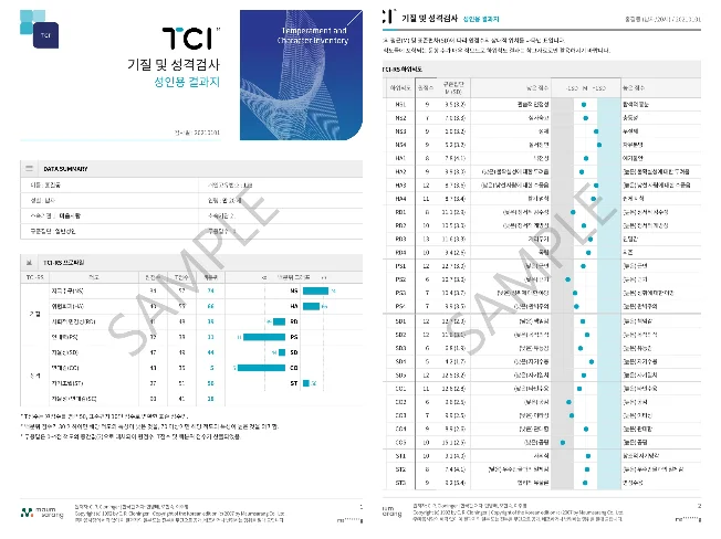 상세이미지-1