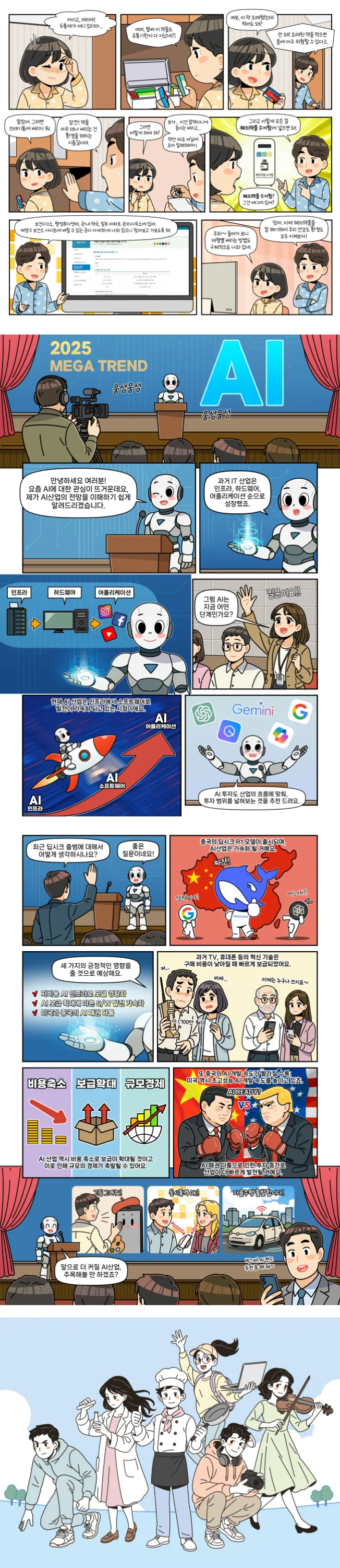 상세이미지-3