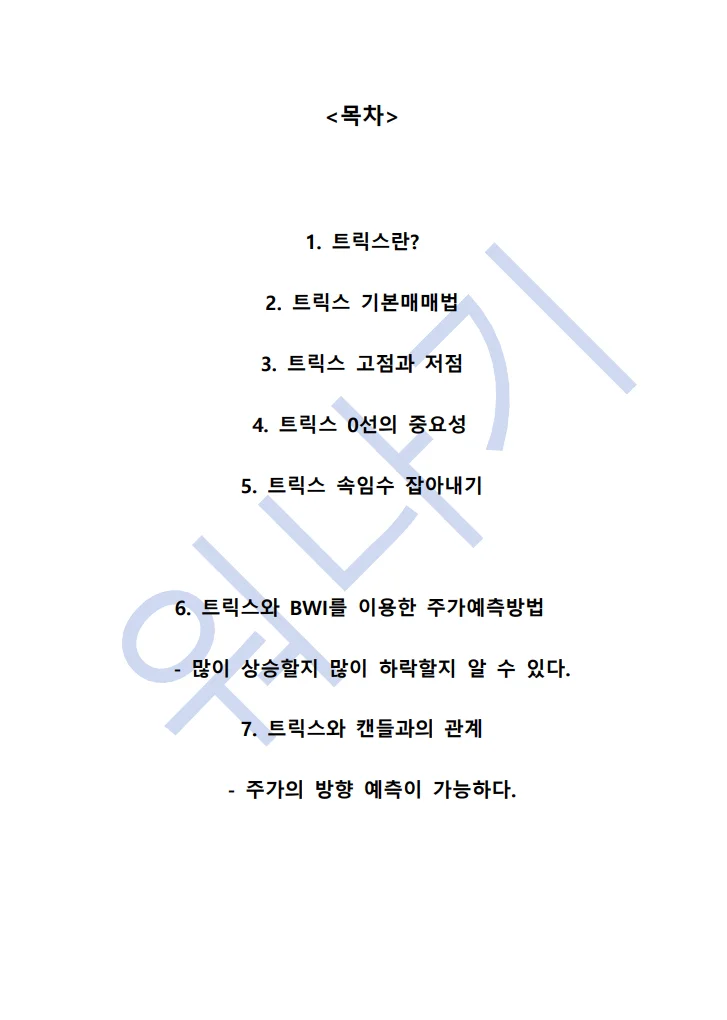 상세이미지-2