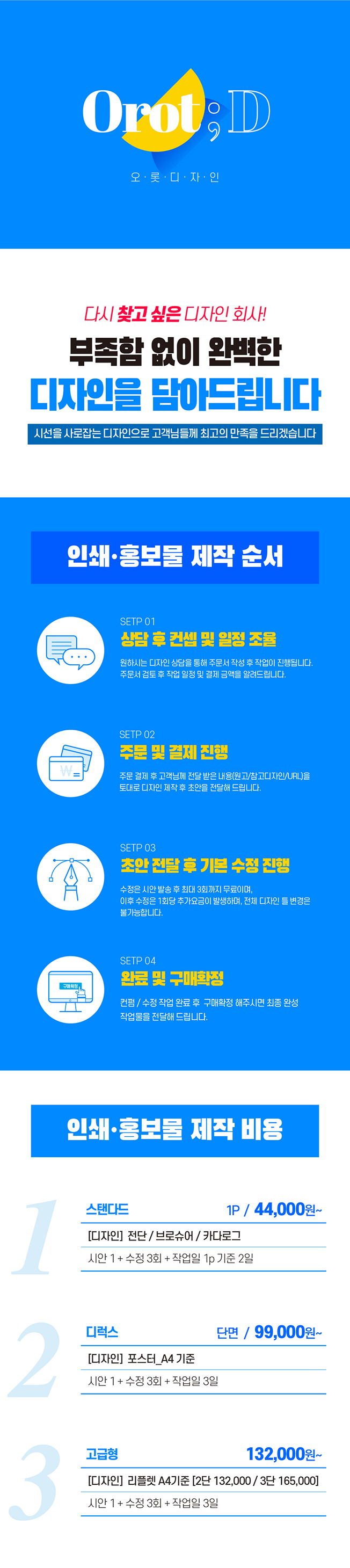 상세이미지-0