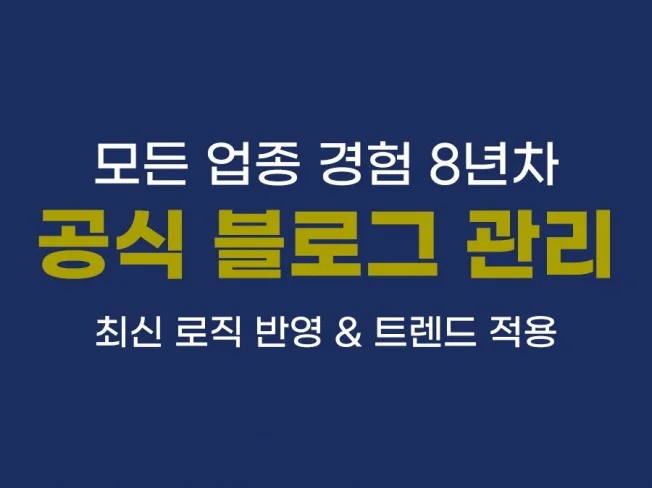 메인 이미지