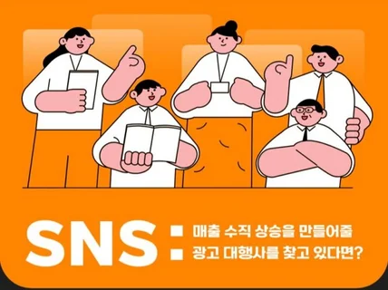 전문 블로그 관리대행으로 병원 마케팅 강화