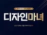 이벤트배너 또는 상세페이지(jpg파일)를 만들어 드립니다.