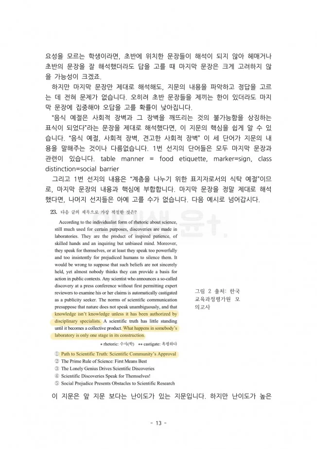 상세이미지-4