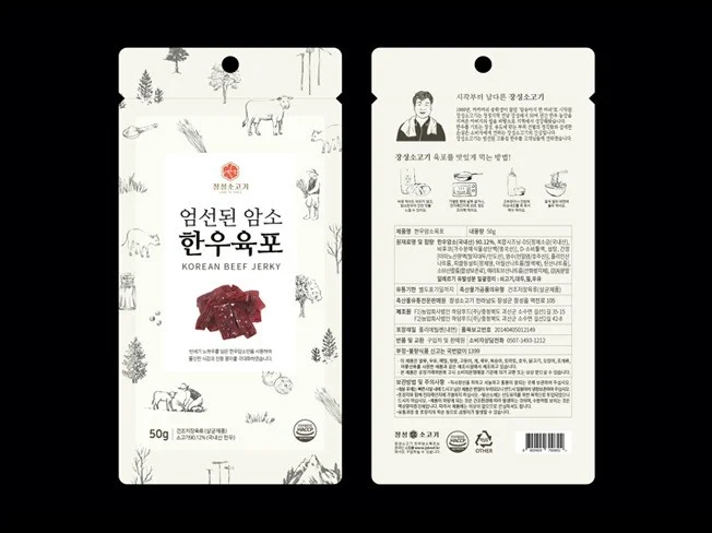 3. 소장 욕구 자극..