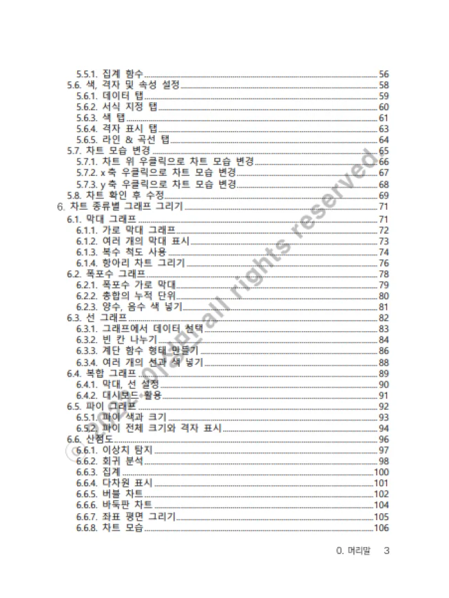 상세이미지-1