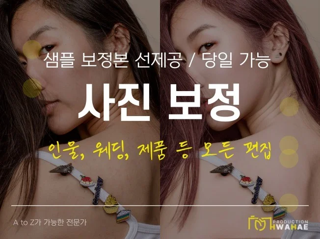 1. 고퀄리티 인물,..
